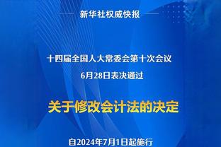 穆帅打电话祝贺昔日助手率队杀进埃及超级杯决赛，对方仍称其Boss